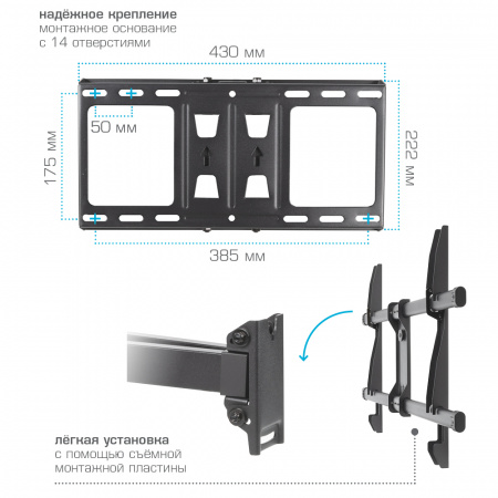 Кронштейн Kromax GALACTIC-57, для ТВ 32"-75", настенный, 5 ст.свободы, наклонно-поворотный, до 60 кг
