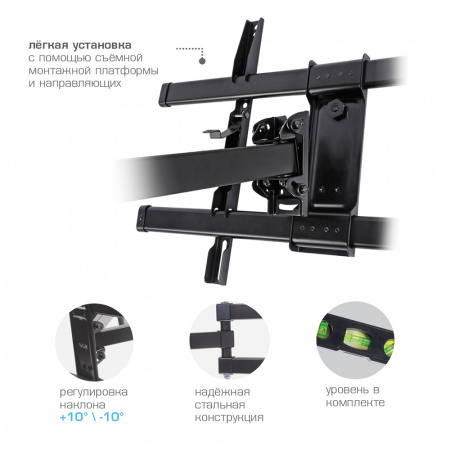 Кронштейн VLK TRENTO-25, для ТВ 32"-65", угловая стена, 5ст.свободы, наклонно-поворотный, до 25 кг