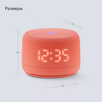 Умная колонка Яндекс Станция Лайт 2 (коралловый)