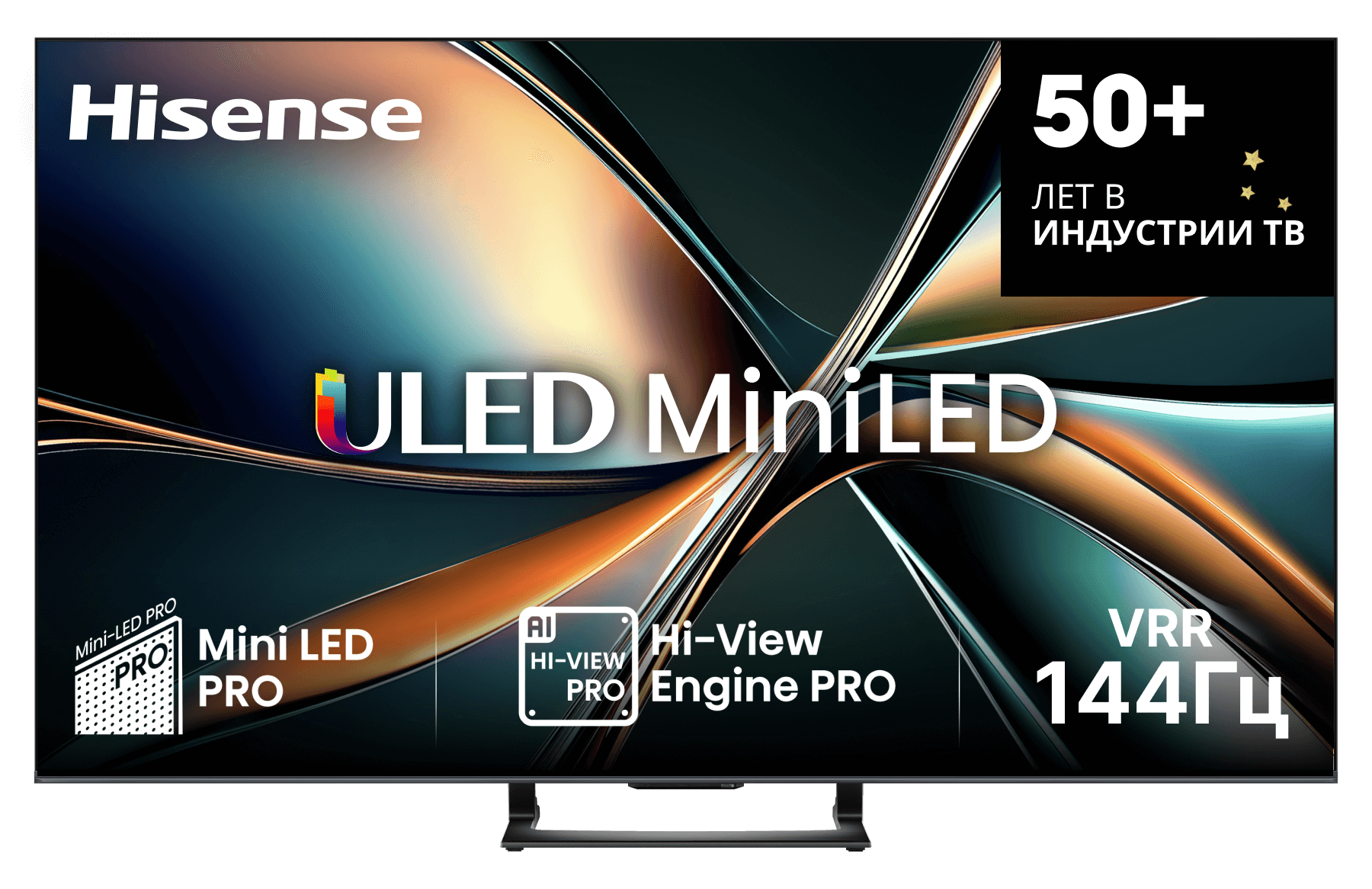 UHD Mini QLED-телевизор Hisense 65U7Q