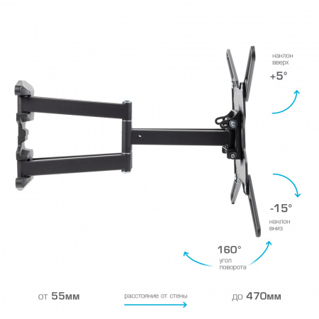 Кронштейн Kromax OPTIMA-407, для ТВ 22"-65", настенный, 5 ст.свободы, наклонно-поворотный, до 45 кг