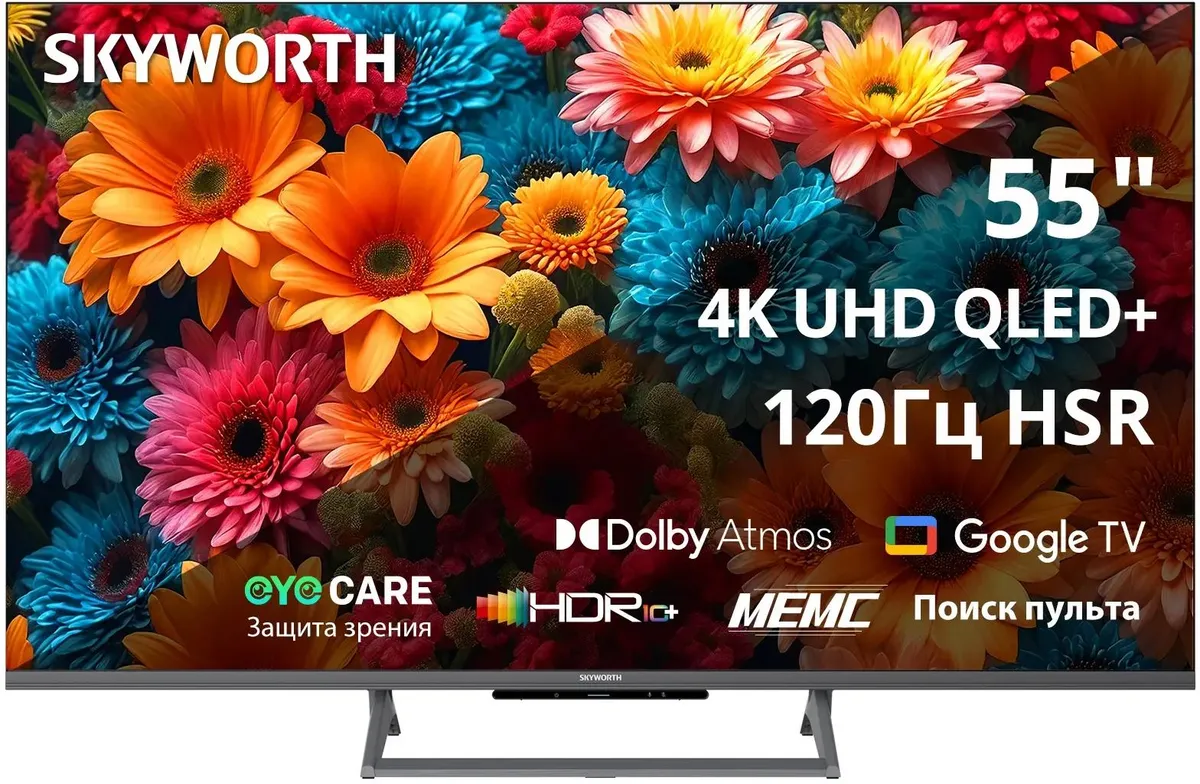 UHD QLED-телевизор Skyworth 55Q67H