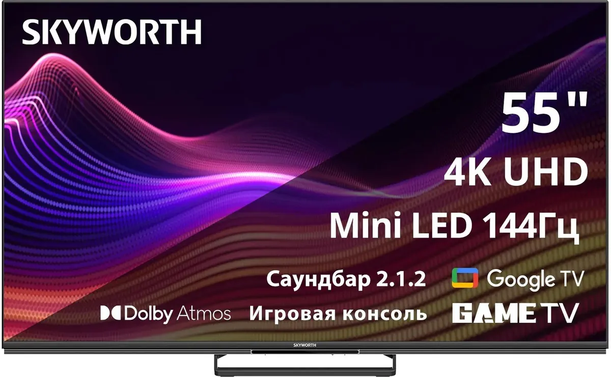 UHD Mini QLED-телевизор Skyworth 55X87G