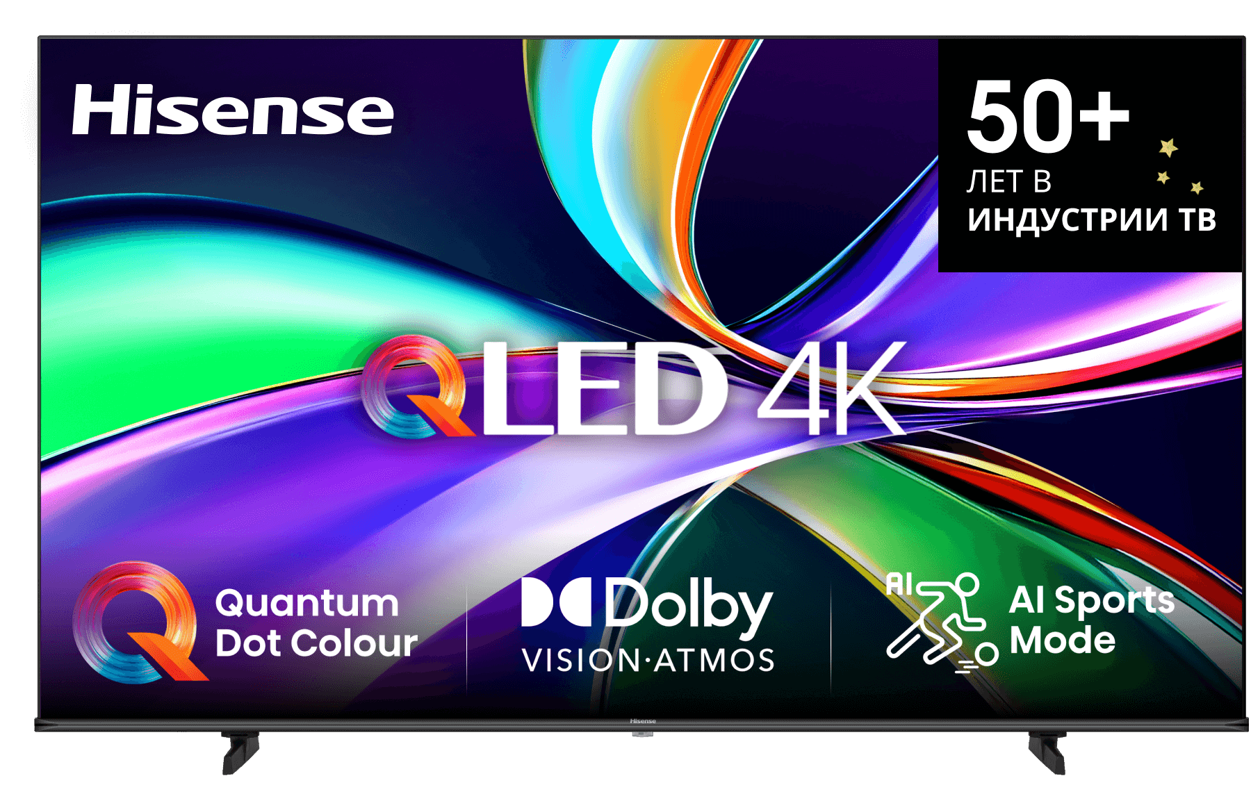 UHD QLED-телевизор Hisense 50E7Q