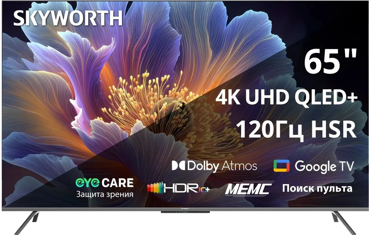 UHD QLED-телевизор Skyworth 65Q66H