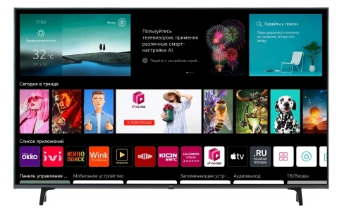 UHD LED-телевизор LG 65UQ8000