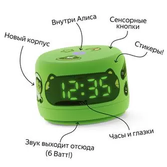 Умная колонка Яндекс Станция Лайт 2 (зеленый)