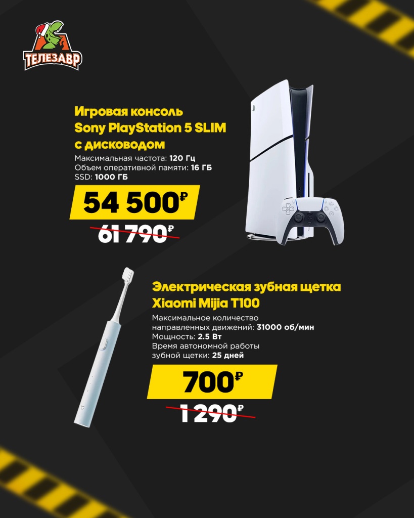 ТЗЛ пост 4.jpg