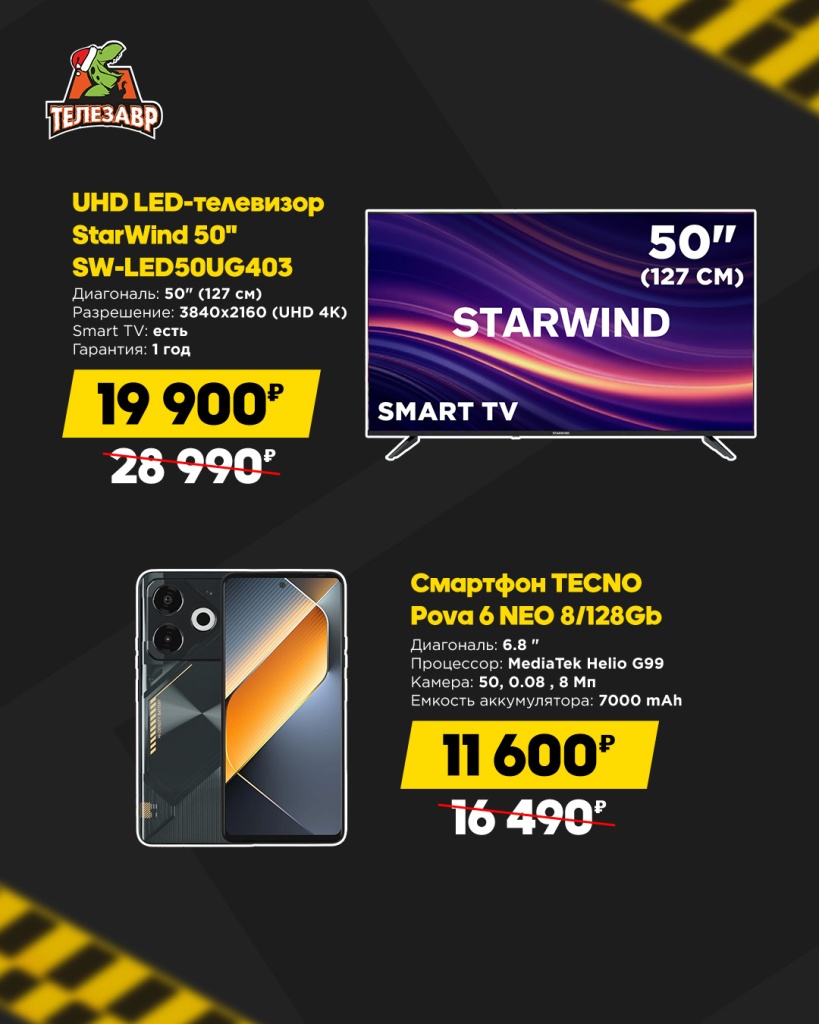 ТЗЛ пост 3.jpg