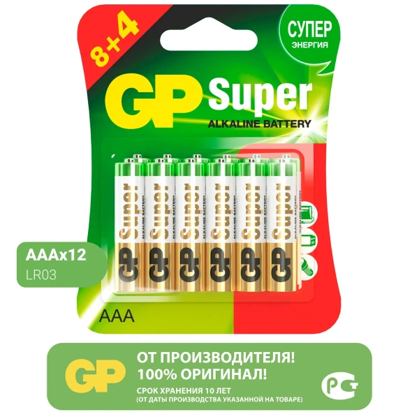 Батарейка AAA GP Super Alkaline 24A LR03 Батарейка AAA GP Super Alkaline 24A LR03