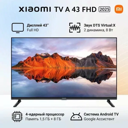 UHD QLED-телевизор Xiaomi Mi TV A Pro 43" 2025