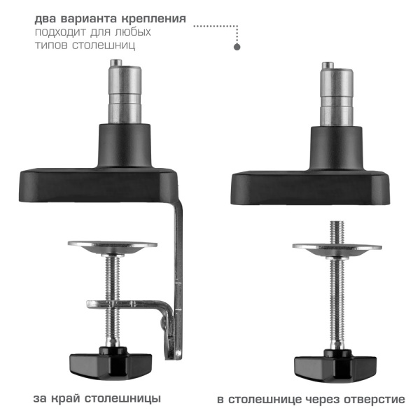 Кронштейн Tuarex ALTA-14, для 17"-34", настольный, 6 ст.свободы, наклонно-поворотный, до 9 кг, черный
