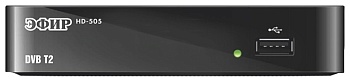 Ресивер Эфир HD-505 DVB-T2 HD