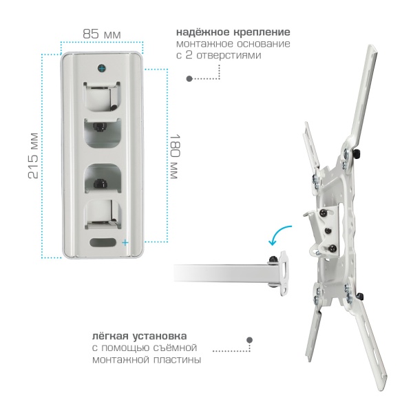 Кронштейн Kromax DIX-18W для ТВ 22"-55", настенный, 5 ст. свободы, наклонно-поворотный, до 40 кг, белый