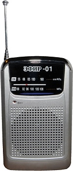 Радиоприемник Эфир-01