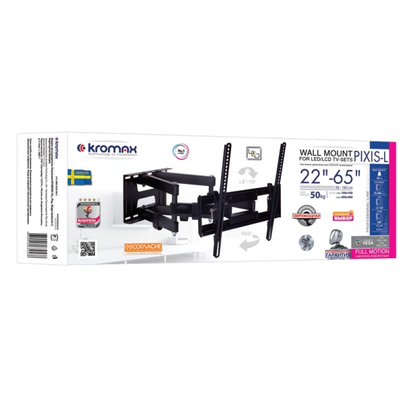 Кронштейн Kromax PIXIS-L-2, для ТВ 26"-65", настенный, 3 ст.свободы, наклонно-поворотный, до 50 кг