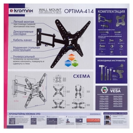 Кронштейн Kromax OPTIMA-414, для ТВ 20"-55", настенный, 5 ст.свободы, наклонно-поворотный, до 30 кг