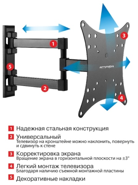 Кронштейн Arm Media MARS-4, для ТВ 20"-43", настенный, 5 ст.свободы, наклонно-поворотный, до 20 кг Кронштейн Arm Media MARS-4, для ТВ 20"-43", настенный, 5 ст.свободы, наклонно-поворотный, до 20 кг
