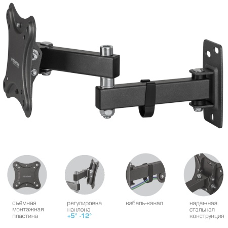 Кронштейн Kromax CORBEL-3, для ТВ 10"-32", настенный, 5 ст.свободы, наклонно-поворотный, до 25 кг