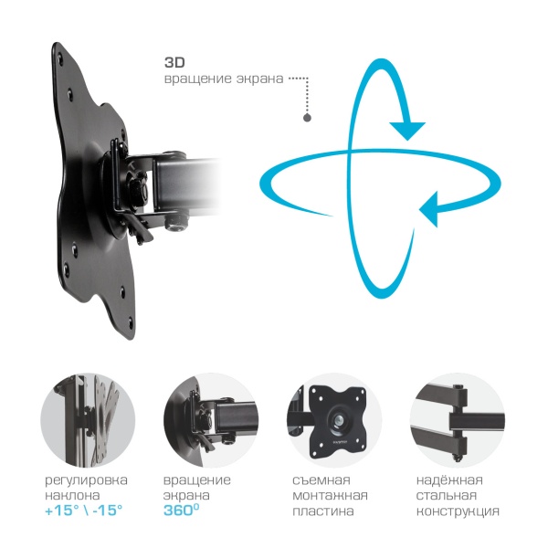 Кронштейн Kromax DIX-15W, для ТВ 15"-28", настенный, 5 ст.свободы, наклонно-поворотный, до 30 кг., белый Кронштейн Kromax DIX-15W, для ТВ 15"-28", настенный, 5 ст.свободы, наклонно-поворотный, до 30 кг., белый