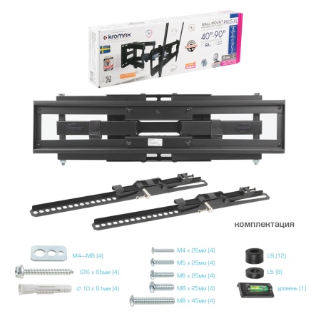 Кронштейн Kromax PIXIS-XL-2 , для ТВ 40"-90", настенный, 4 ст.свободы, наклонно-поворотный, до 50 кг