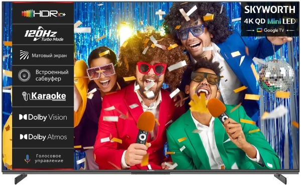UHD Mini QLED-телевизор Skyworth 55X85G