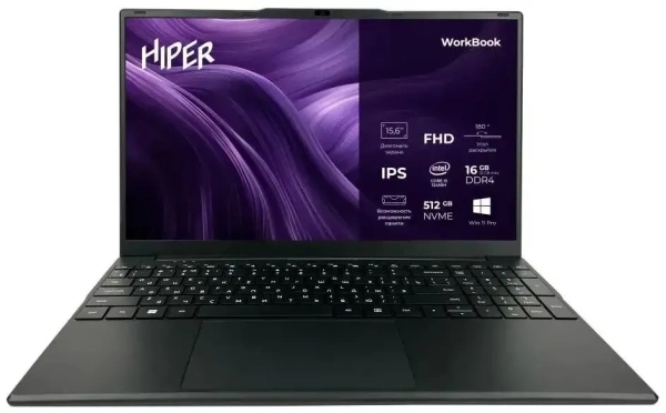 Ноутбук HIPER Workbook 15.6" [FHD/IPS/Intel Core i5-12450H/16Gb/SSD 512Gb/Intel UHD Graphics/Win11Pro]