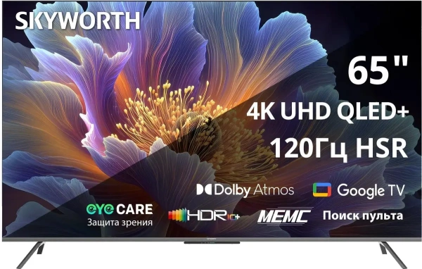 UHD QLED-телевизор Skyworth 65Q66H