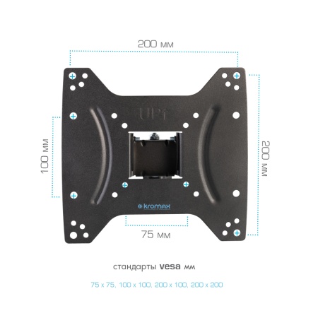 Кронштейн Kromax OPTIMA-204, для ТВ 15"-42", настенный, 5 ст.свободы, наклонно-поворотный, до 25 кг
