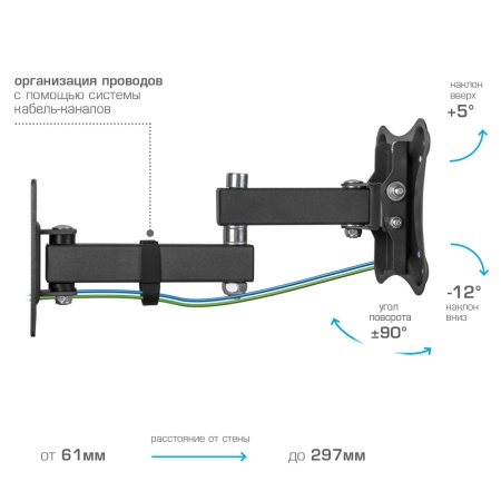 Кронштейн Kromax CORBEL-3, для ТВ 10"-32", настенный, 5 ст.свободы, наклонно-поворотный, до 25 кг