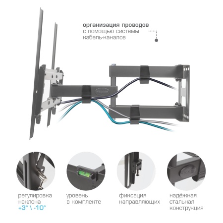 Кронштейн Kromax PIXIS-XL-2 , для ТВ 40"-90", настенный, 4 ст.свободы, наклонно-поворотный, до 50 кг