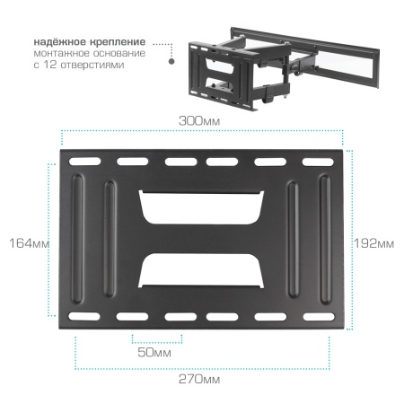 Кронштейн Kromax PIXIS-XL-2 , для ТВ 40"-90", настенный, 4 ст.свободы, наклонно-поворотный, до 50 кг
