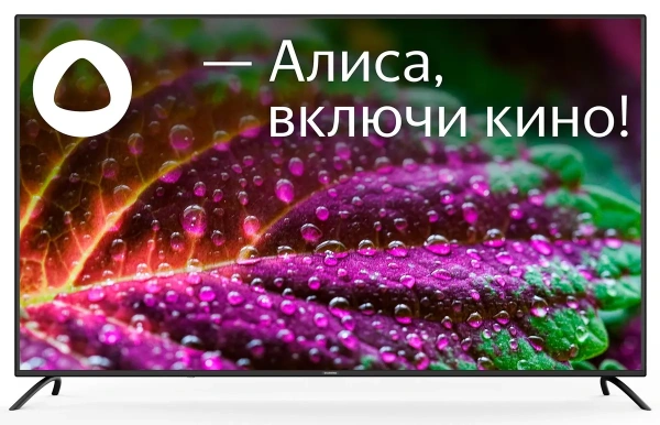 UHD LED-телевизор StarWind 65" SW-LED65UG402