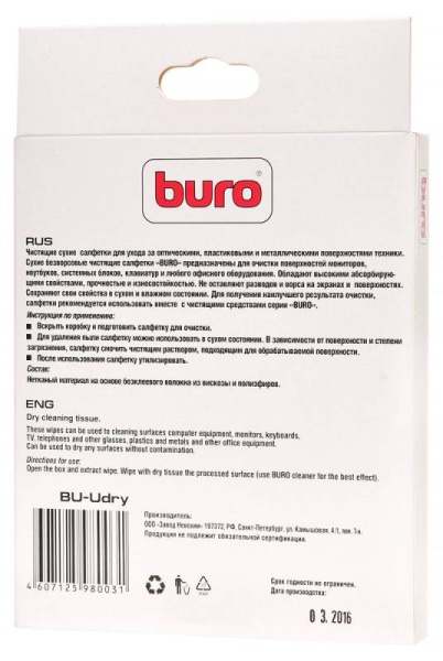 Салфетки Buro BU-Udry для удаления пыли коробка 20шт сухих Салфетки Buro BU-Udry для удаления пыли коробка 20шт сухих