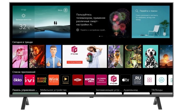 UHD LED-телевизор LG 43UR78001LJ