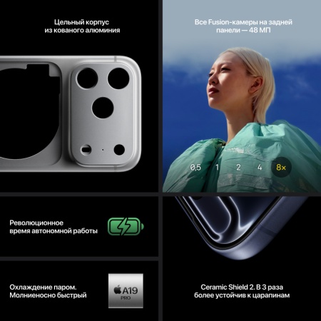 Apple iPhone 17 Pro Max 512Gb SIM+ESIM (Orange) (Без "RuStore")