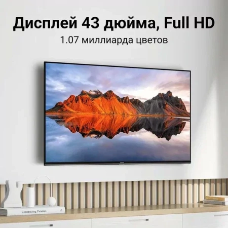 UHD QLED-телевизор Xiaomi Mi TV A Pro 43" 2025