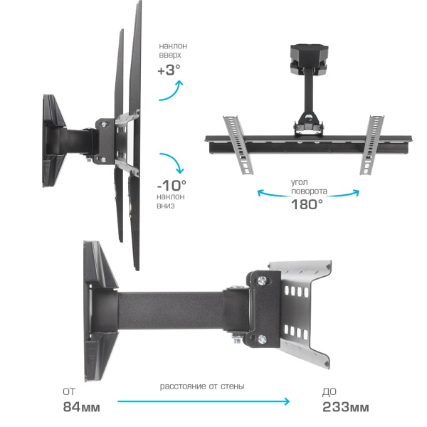 Кронштейн Arm Media LCD-413, для ТВ 26"-55", настенный, 3 ст.свободы, наклонно-поворотный, до 35 кг